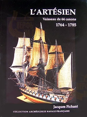 L'Artesien, 1764-1785 + чертежи