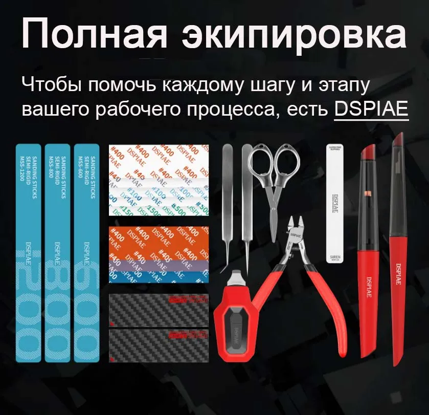 Набор инструментов на выезд, 51 предмет