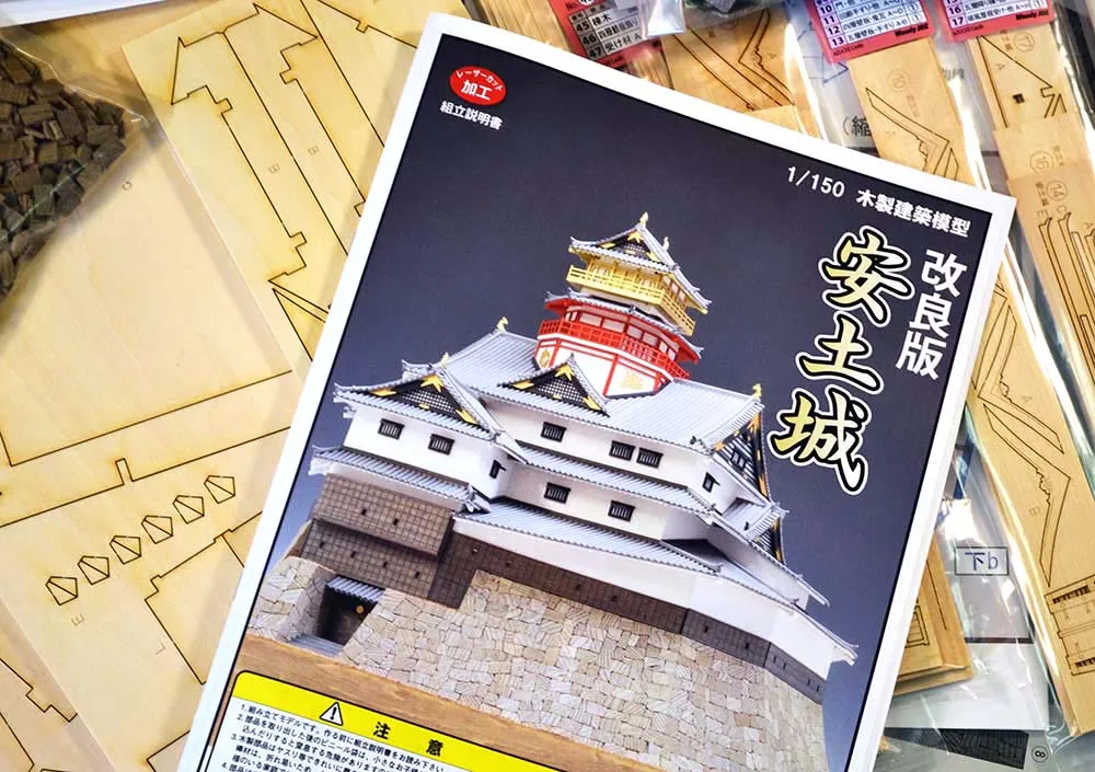 Замок Azuchi (улучшенная версия)