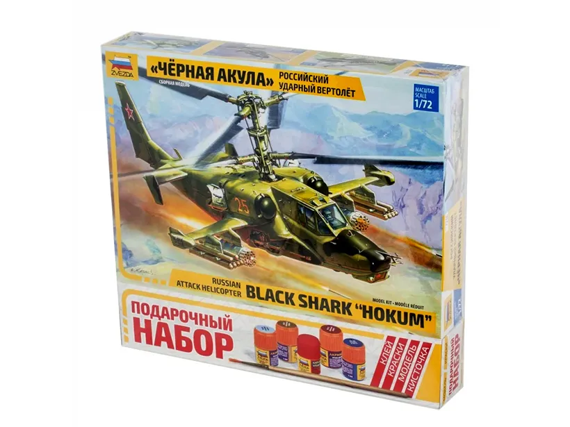 Российский ударный вертолет "Черная акула" (подарочный набор)