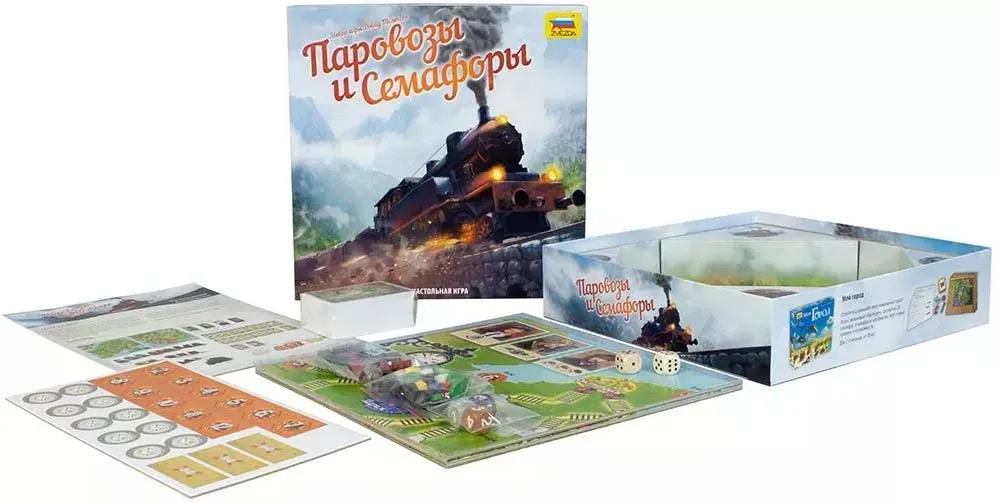 Настольная игра: Паровозы и Семафоры