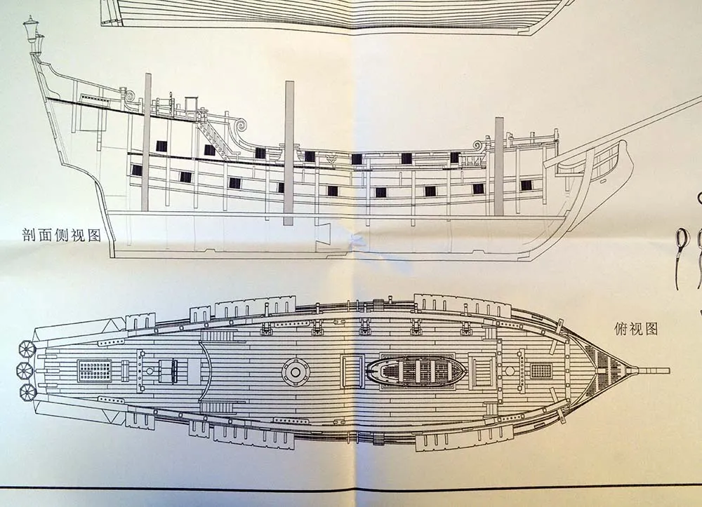 Black Pearl (Черная Жемчужина), 533 мм + (Полный набор инструментов, клея и лак)