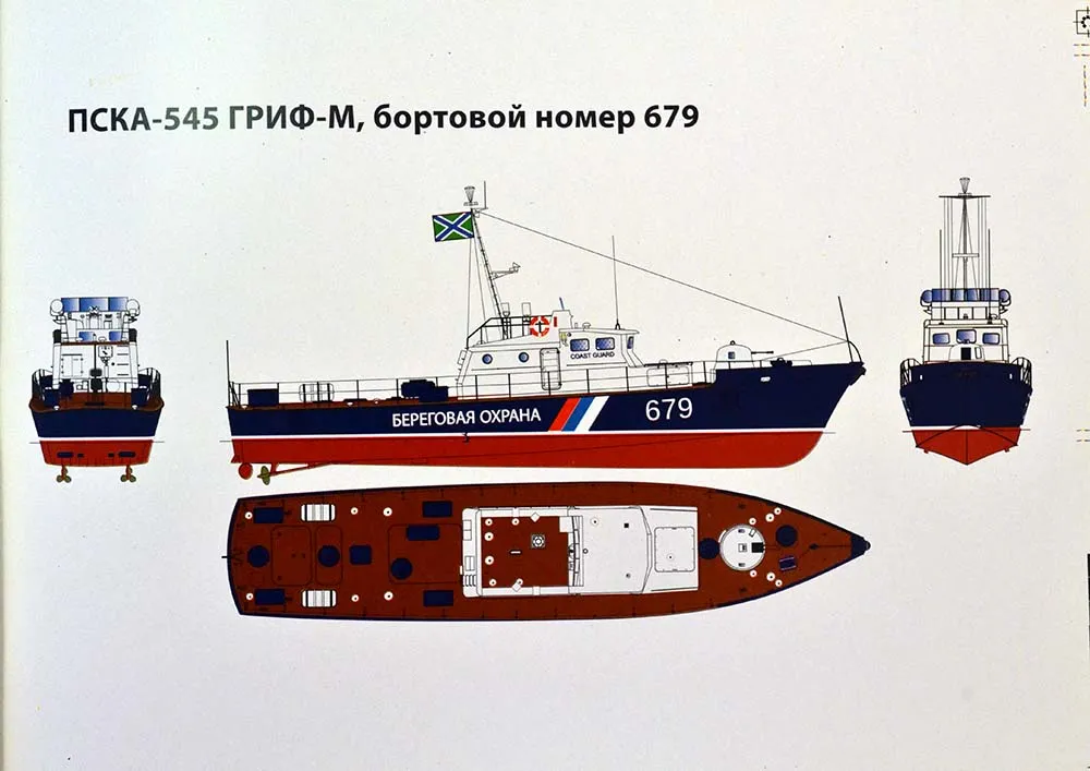 Модель из картона Катер "Скадовськ", Украина, 2011 год