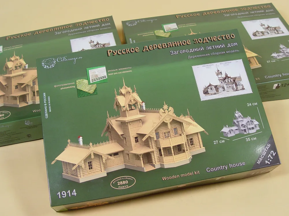 Загородный летний дом, 2880 деталей + (Стартовый набор инструментов)