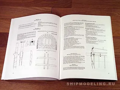 La Salamandre, 1752 + чертежи