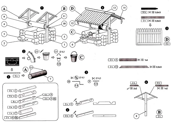 Колодец, 74 детали