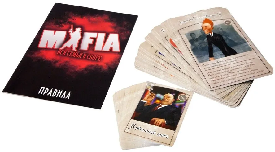 Настольная игра: Мафия. Вся семья в сборе (2-е рус. изд.)