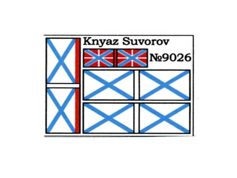Броненосец "Князь Суворов" (подарочный набор)