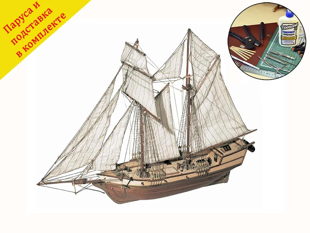 Albatros + (Полный набор инструментов, клея и краски)