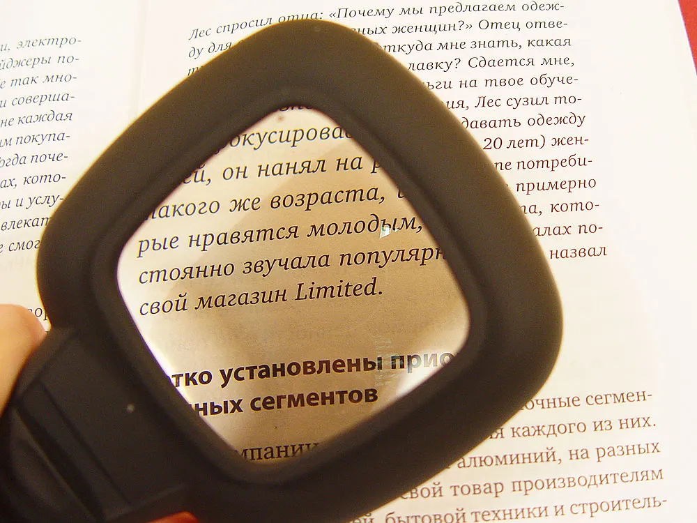 Ручное увеличительное стекло с УФ-подсветкой, 3х