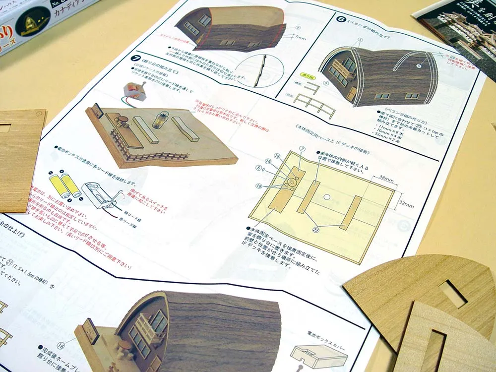 Canadian House, дом с подсветкой