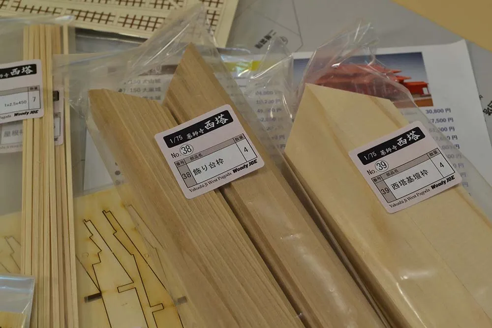 3-х ярусная пагода Yakushiji (западная)