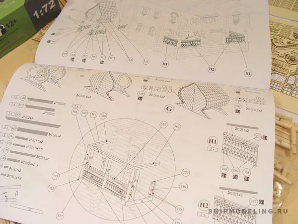 Терем в Китай-городе, , 3370 деталей