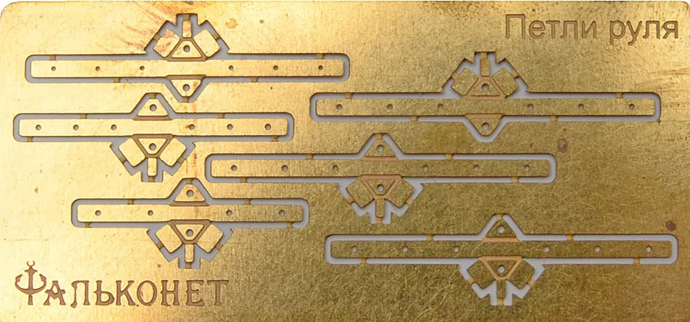 Рулевые петли 4 мм