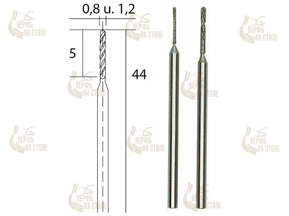 Сверла Proxxon 0,8 и 1,2 мм с алмазным напылением