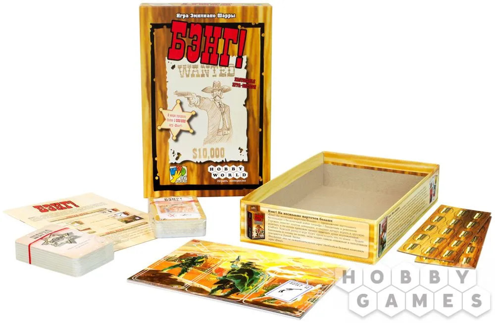 Настольная игра: Бэнг! (3-е рус. изд.)