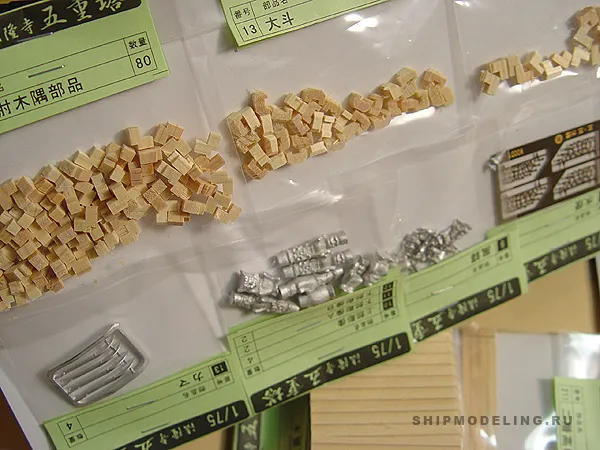 5-ти ярусная пагода Horyuji