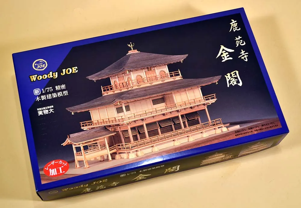 Золотой павильон Kinkaku (новая версия)