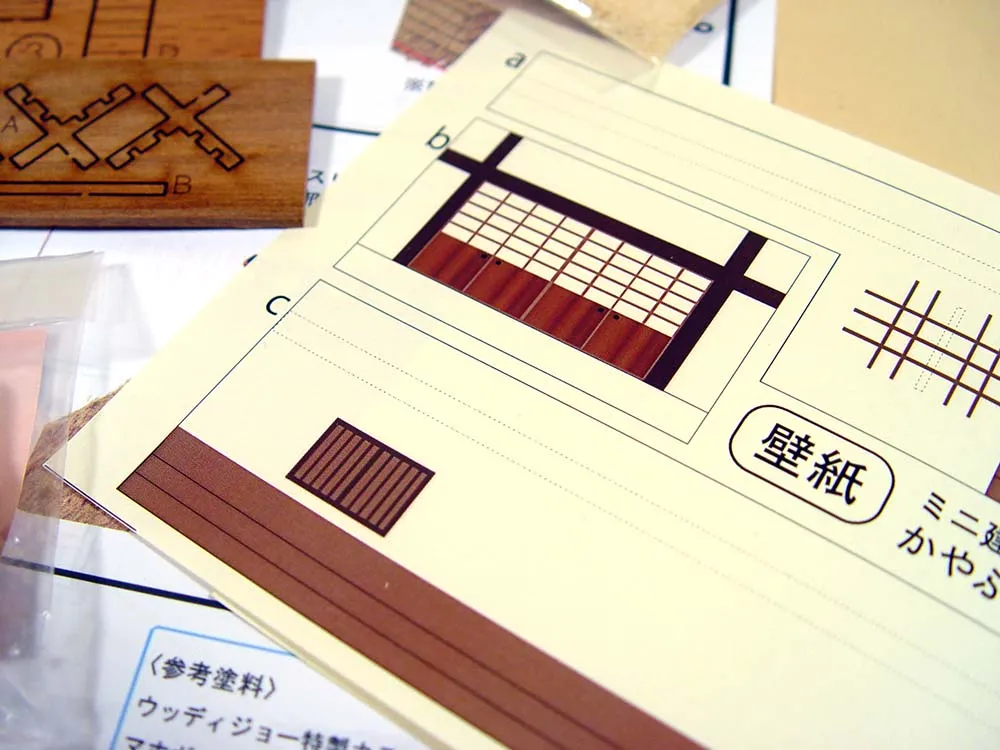 Дом Kayabuki-No-Ie