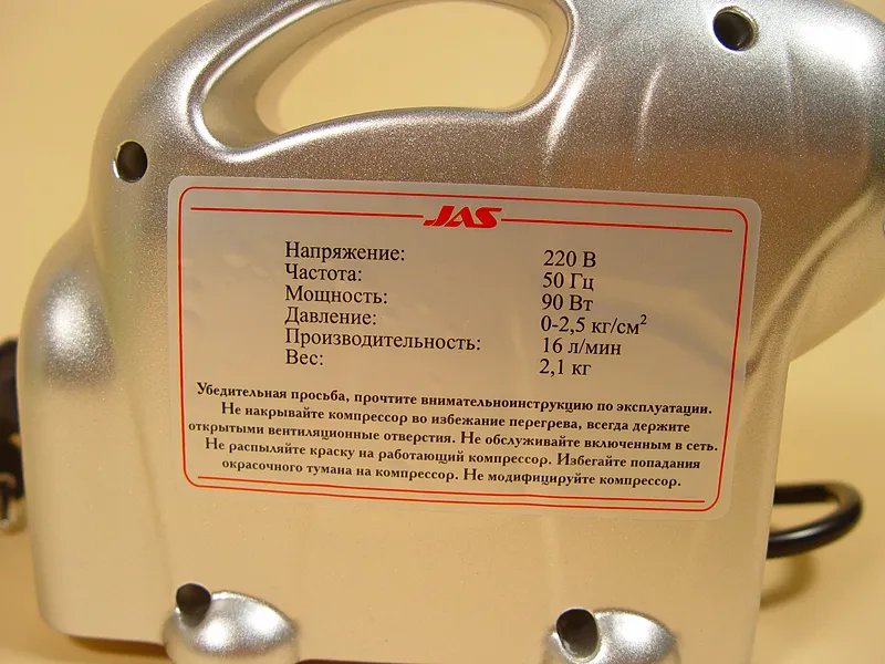 Мини компрессор 1204 Слоник