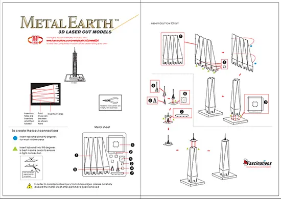 Всемирный Торговый Центр