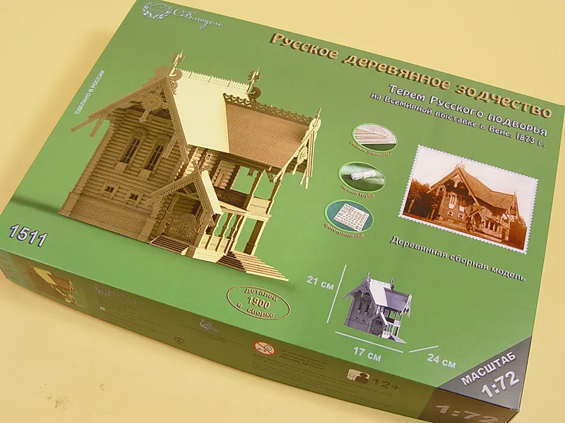 Терем русского подворья, 1873 г, 1900 деталей + (Расширенный набор для сборки)