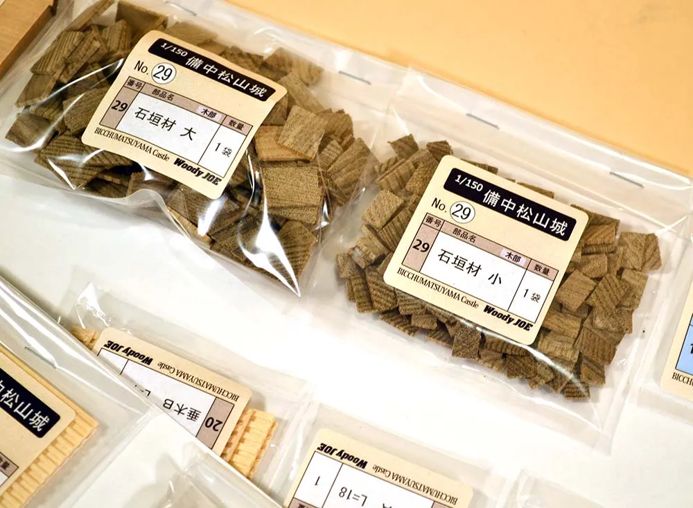 Замок Matsuyama + (Стартовый набор инструментов)