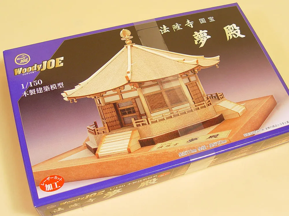 Зал снов Horyu-Ji