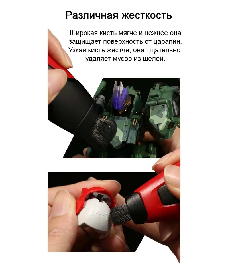 Выдвижная двухсторонняя кисть для удаления пыли