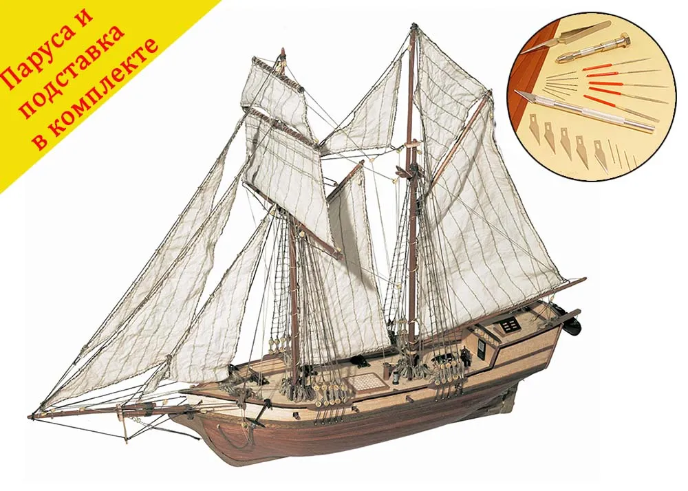 Albatros + (Стартовый набор инструментов)