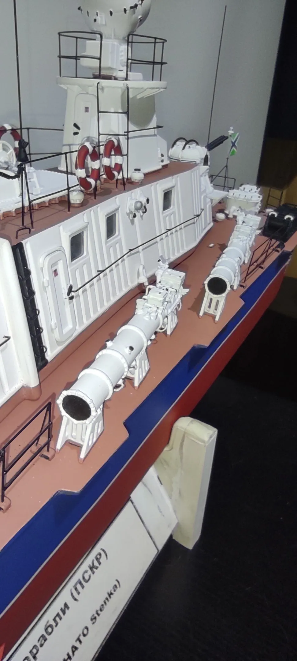 Модель корабля ПСКР - 801 - Верфь на Столе