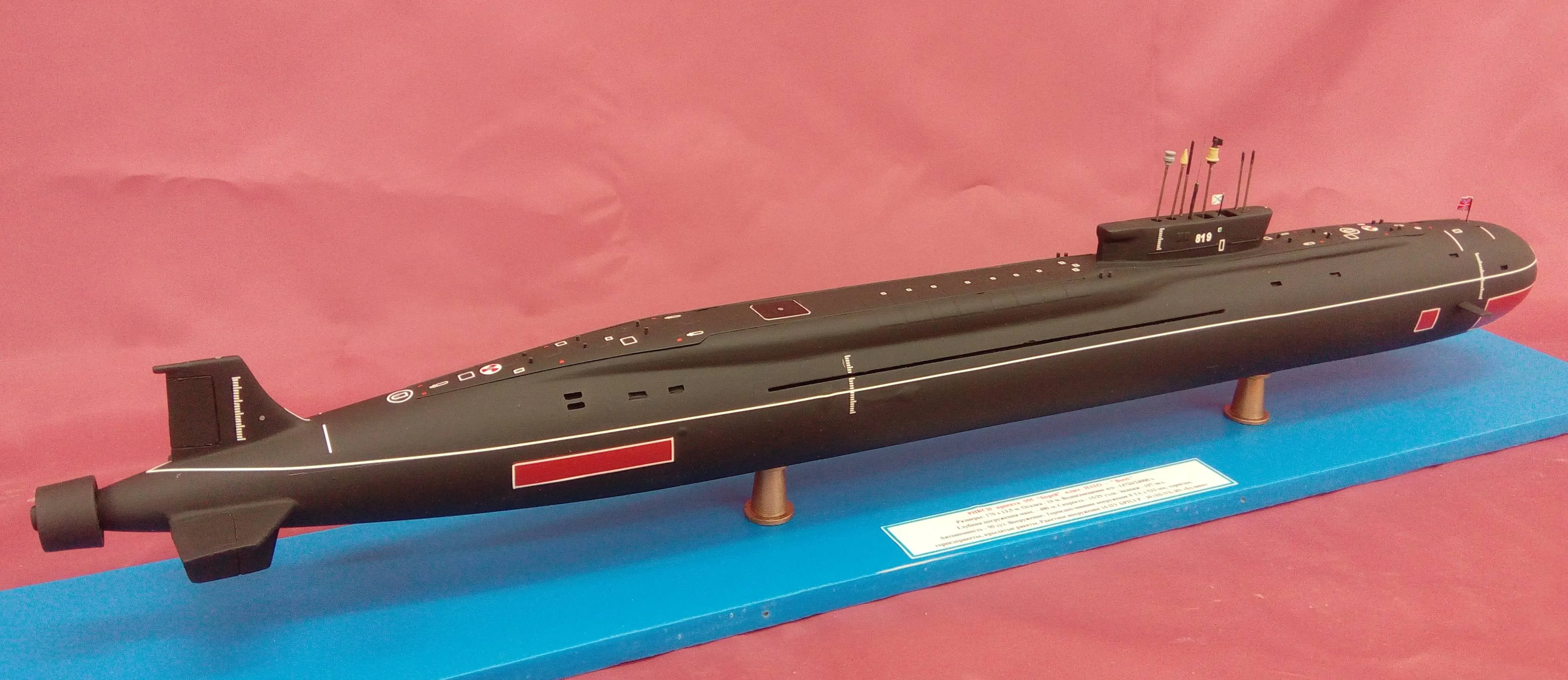 Модель корабля Подводная лодка «Борей» проекта 955 - Верфь на Столе