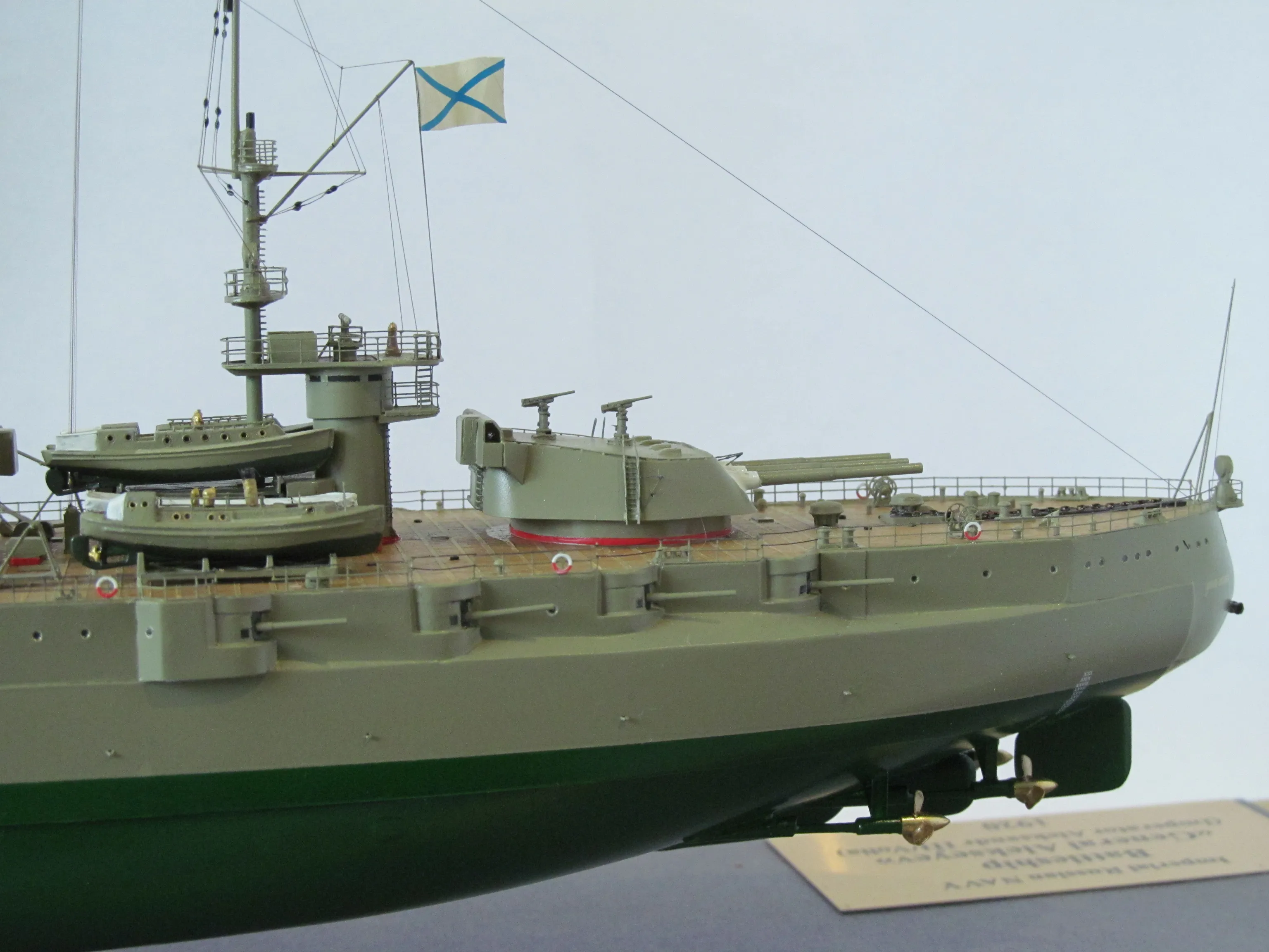 Модель корабля Линкор "Генерал Алексеев" - Верфь на Столе