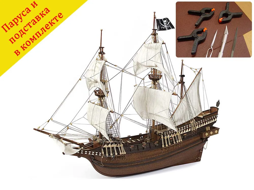 Buccaneer (плюс инструменты)