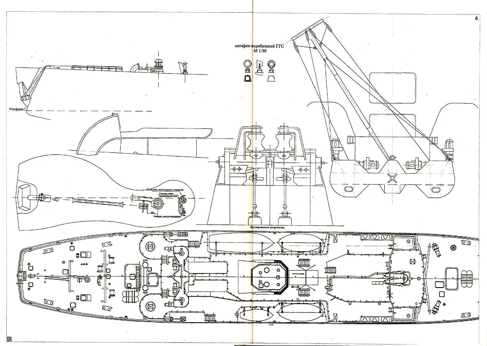 Чертеж морского буксира Ягуар