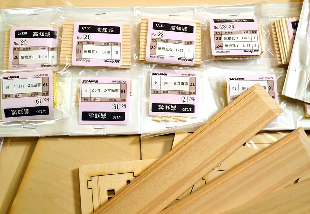 Замок Kochi-Jo + (Стартовый набор инструментов)