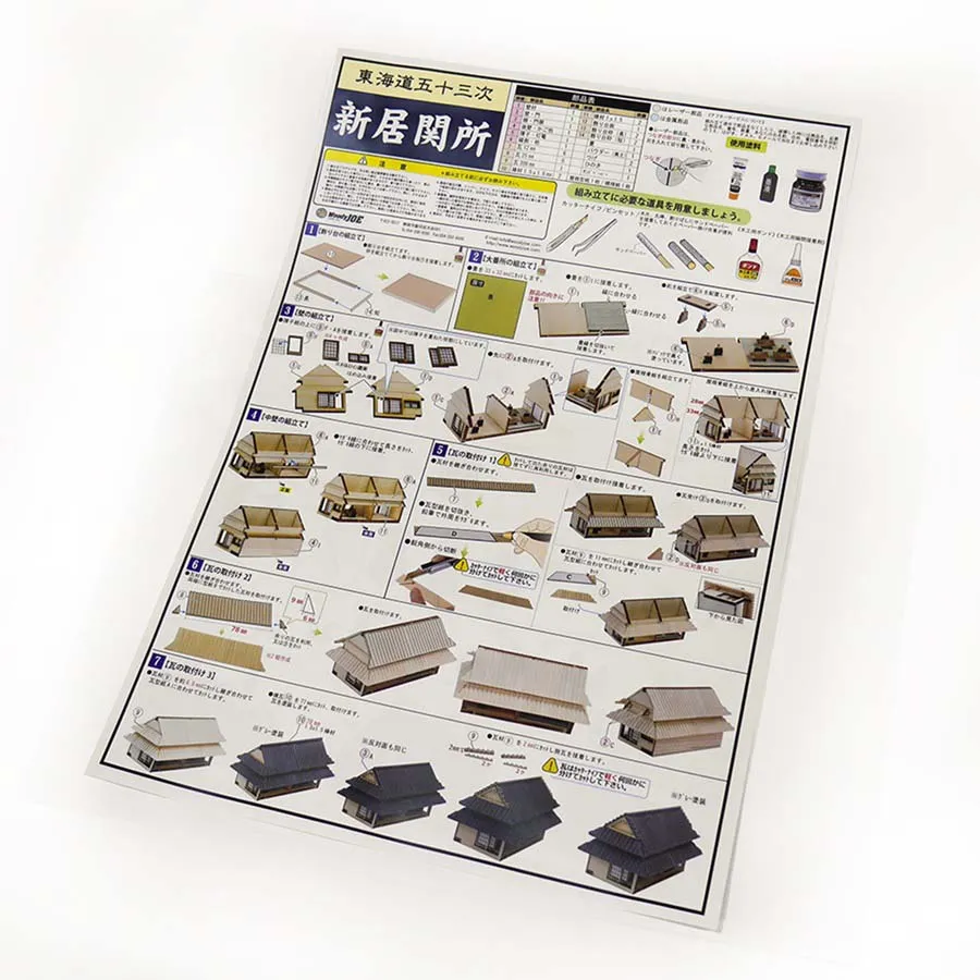 Станция Tokaido Arai + (Стартовый набор инструментов)