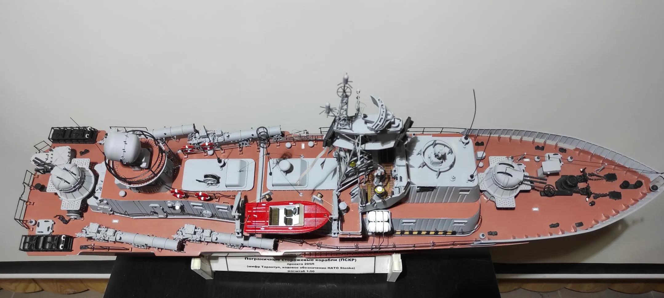 Модель корабля ПСКР - 806 - Верфь на Столе