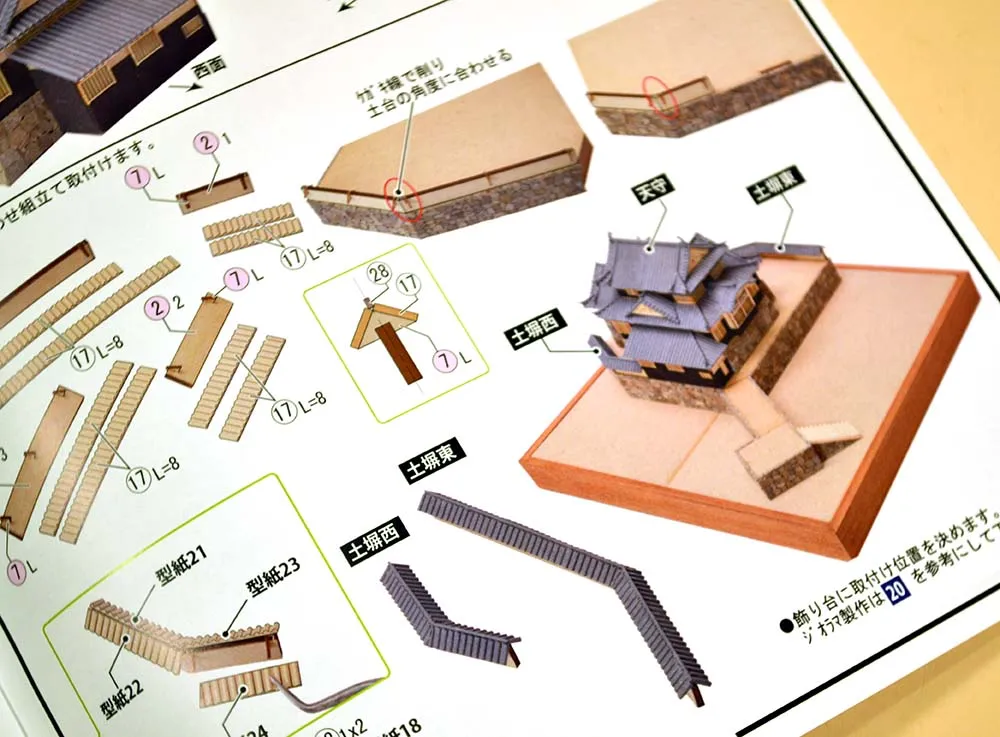 Замок Matsuyama + (Стартовый набор инструментов)