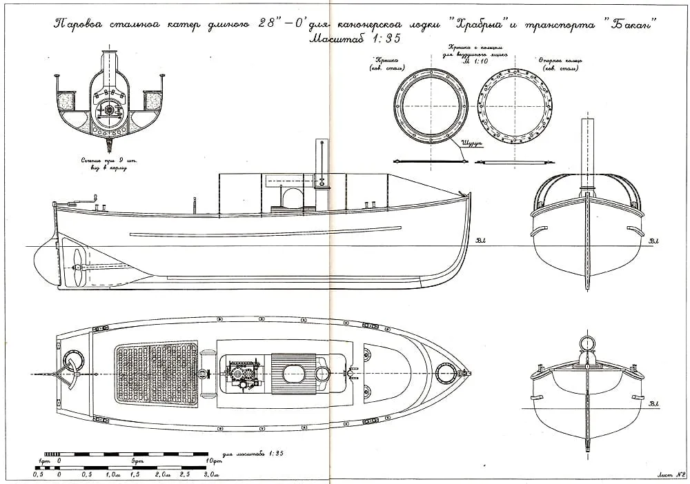 Чертеж катера канонерки "Храбрый"