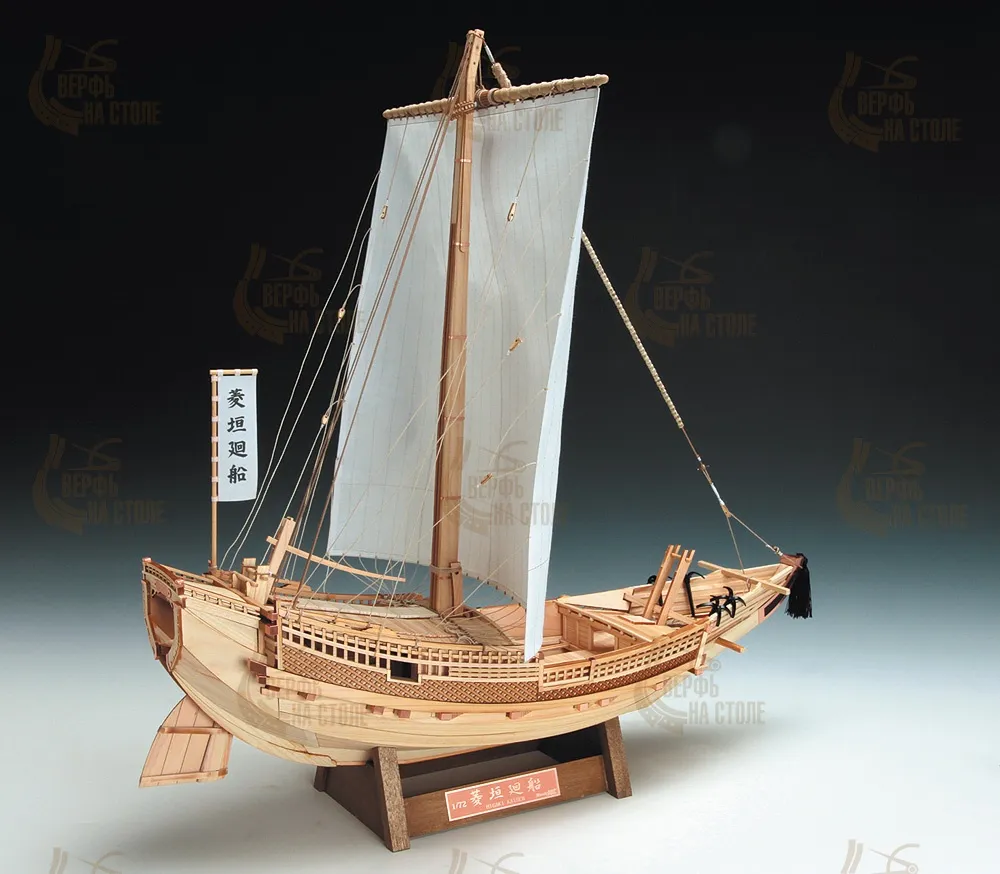 деревянная модель парусника Higakikaisen