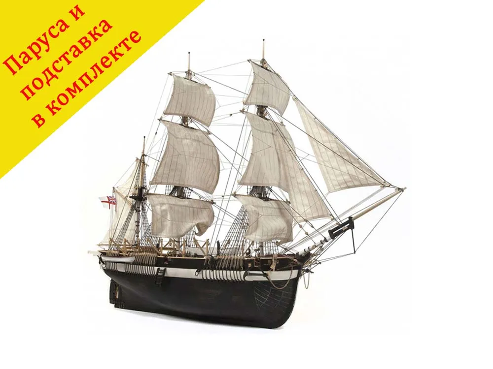модель корабля своими руками HMS Terror