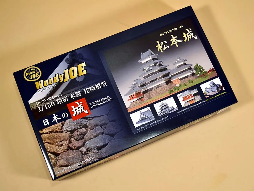 Замок Matsumoto + (Стартовый набор инструментов)