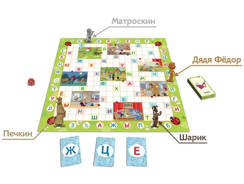 Настольная игра: Простоквашино.Азбука