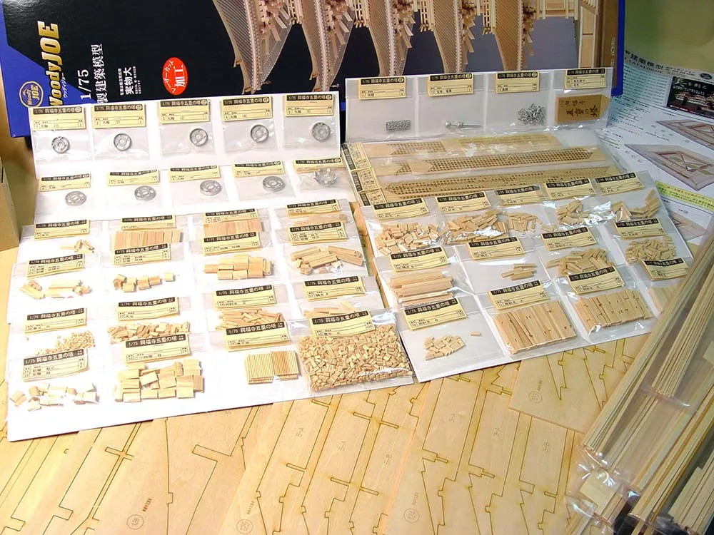 5-ти ярусная пагода Kofuku-Ji