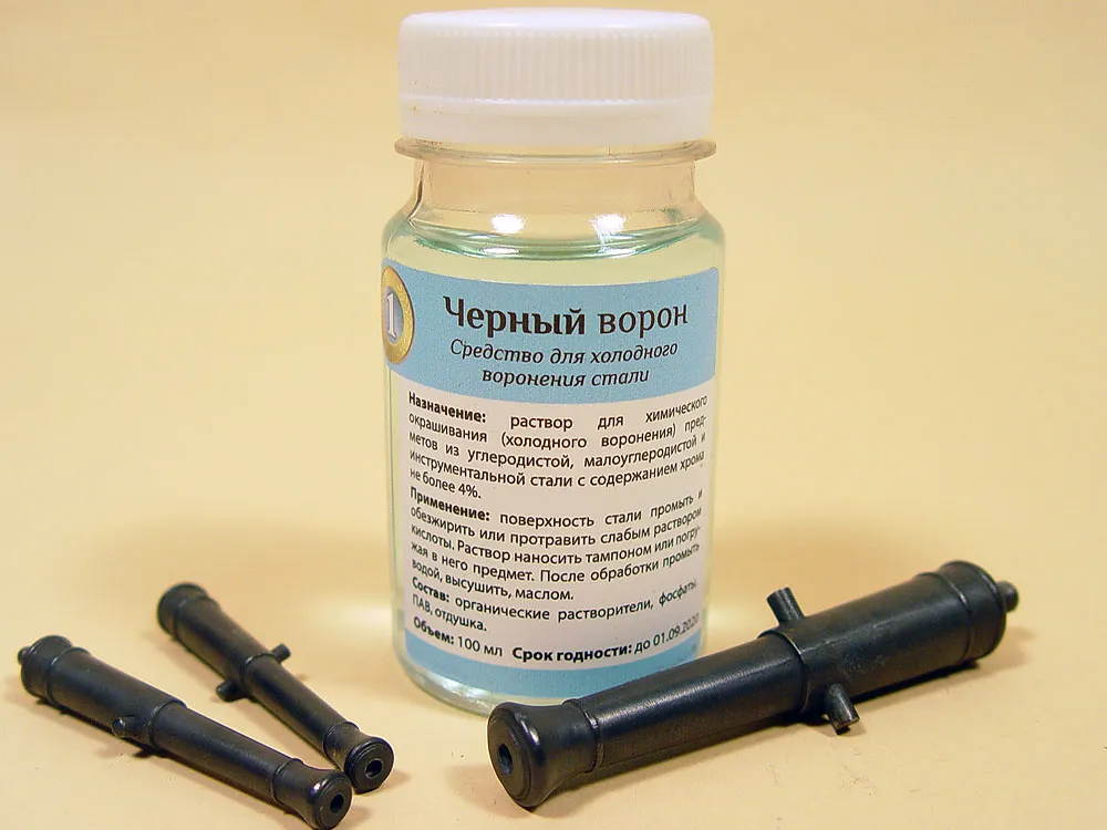 Средство для воронения стали "Черный ворон", 100 мл