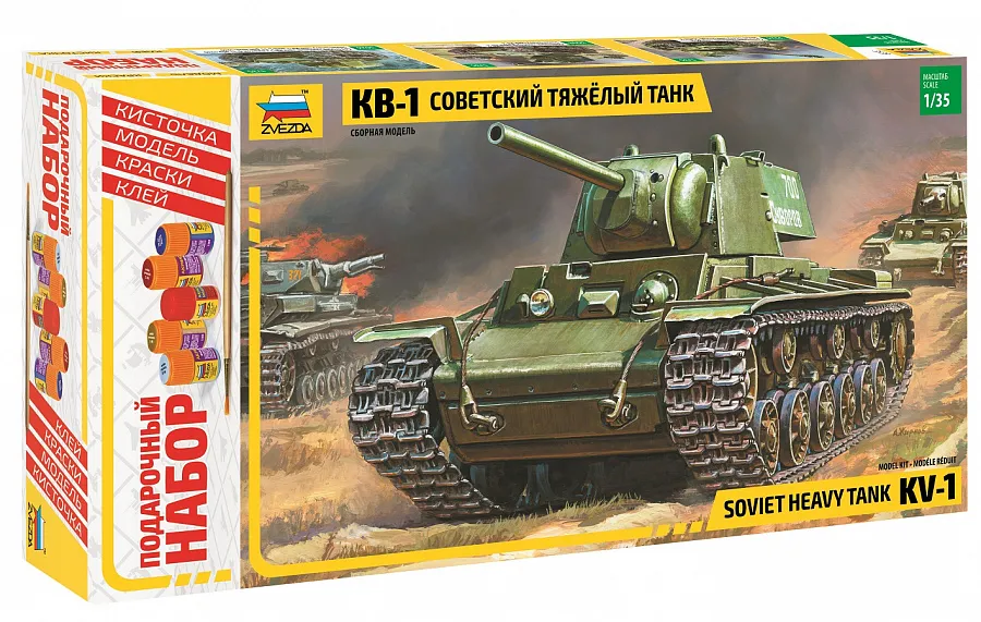 Советский тяжёлый танк КВ-1 подарочный набор