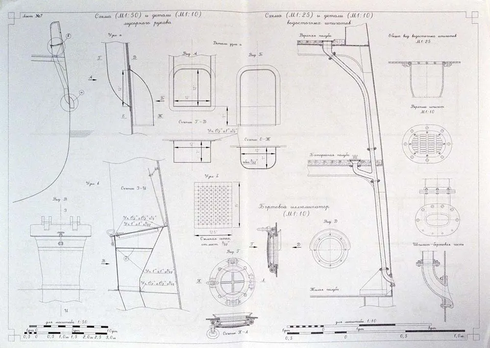 Чертеж канонерской лодки Храбрый, 1899 год, часть 1