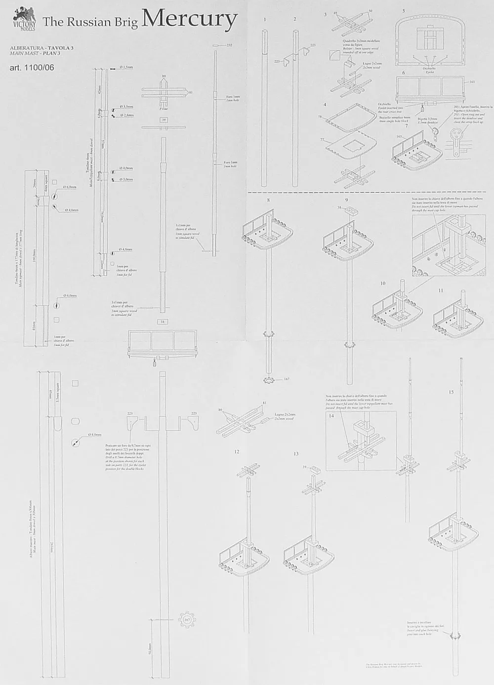 Чертеж брига МЕРКУРИЙ