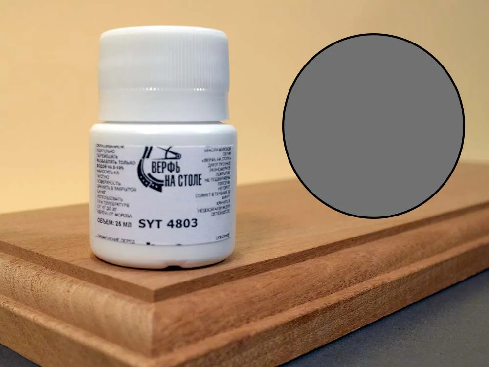 Краска металлик серебряная, 25 мл